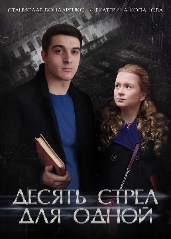 Екатерина Копанова