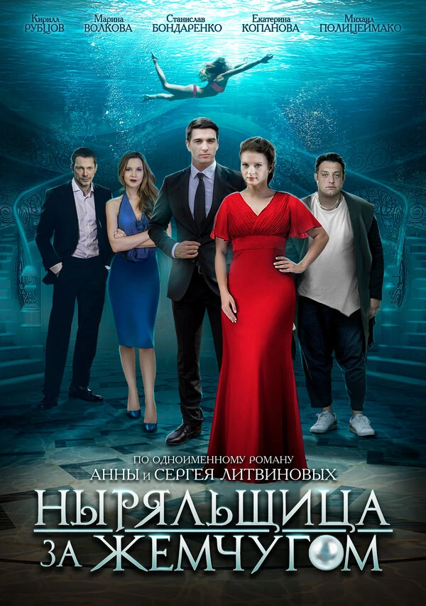 Екатерина Копанова