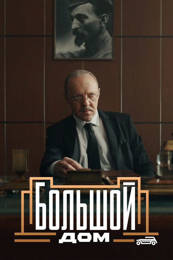 Илья Коробко