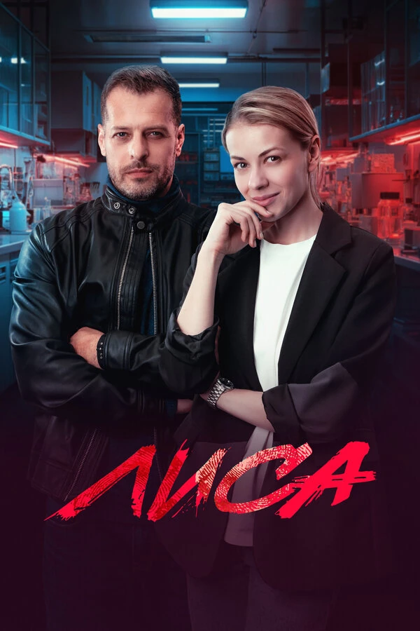 Алексей Анищенко