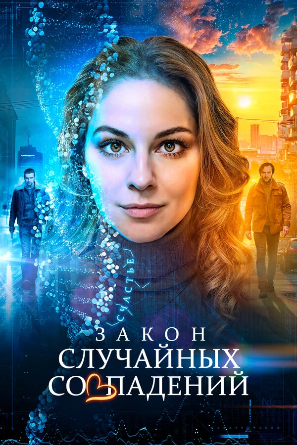 Анна Битюкова