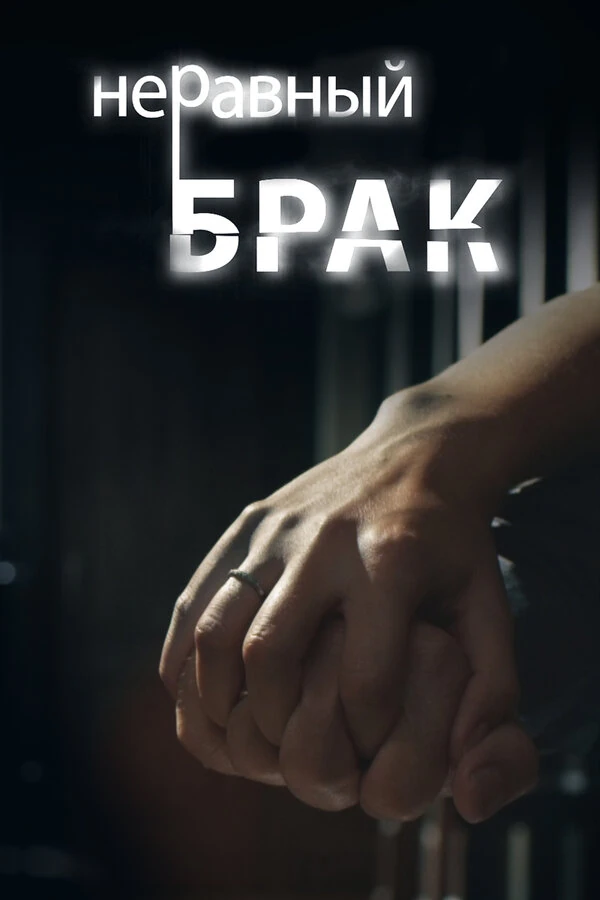 Александр Толмачев