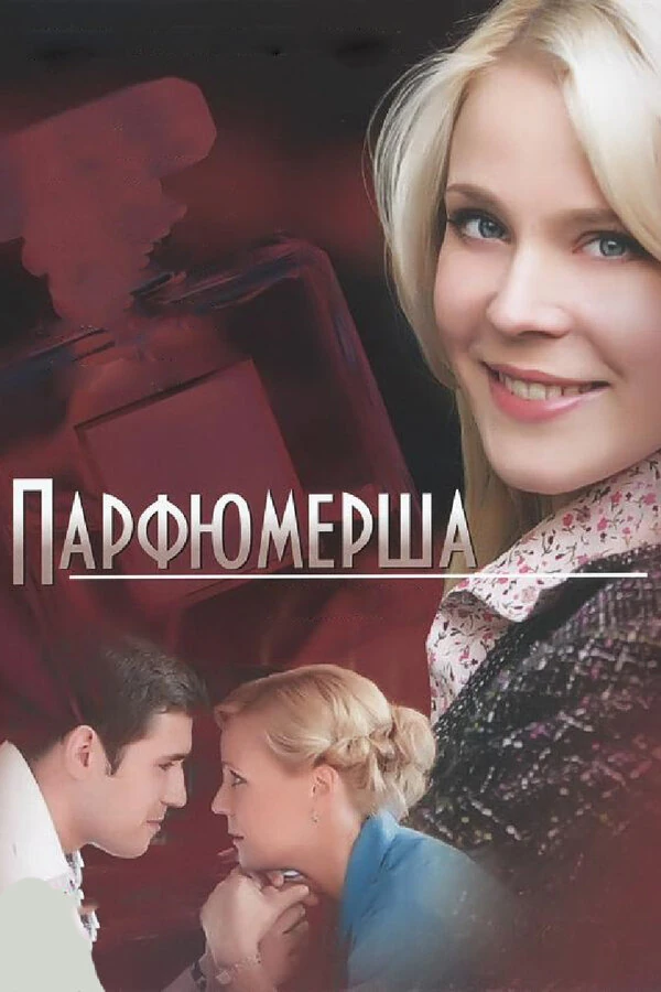 Алексей Соров