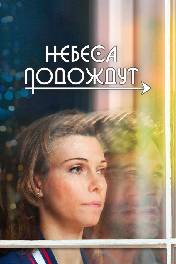 Александра Урсуляк