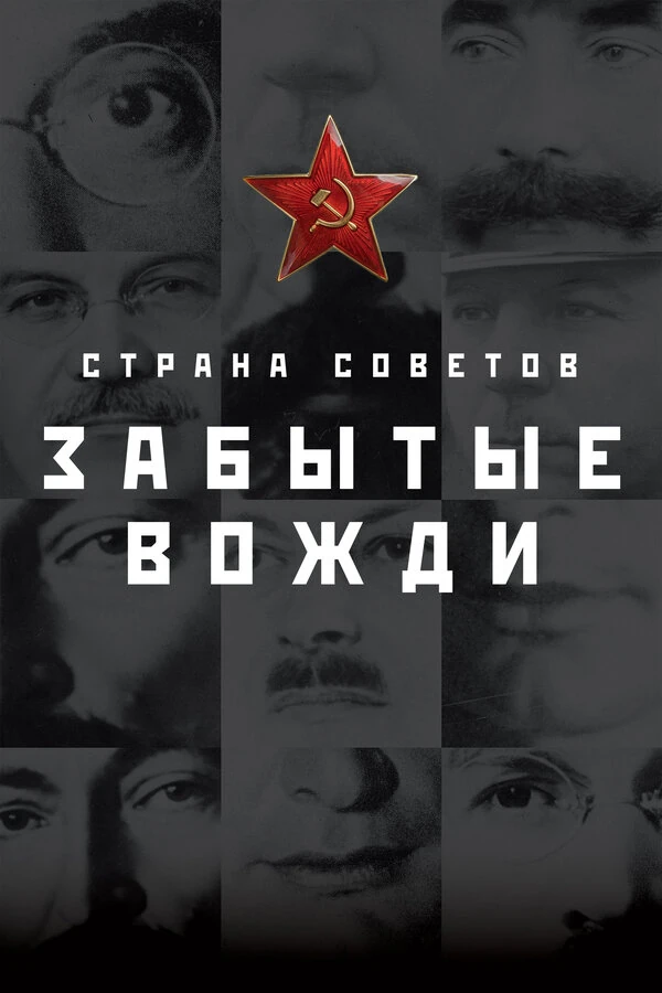 Сергей Афоничев
