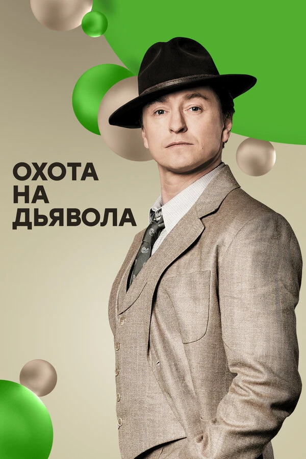 Мария Луговая